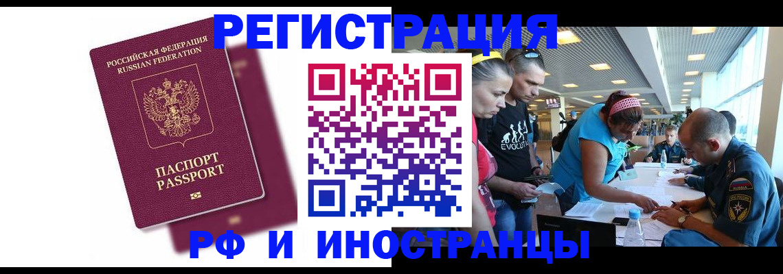 найти адрес прописки в Слюдянке